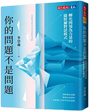 你的問題不是問題圖片